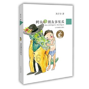 春雨直播app