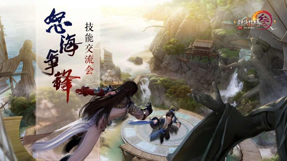 超充站“领头羊”中国区总部落子南京