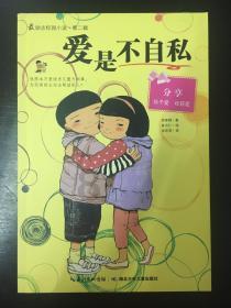 手机游戏