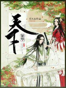 燃烧吧大脑装瓶子游戏