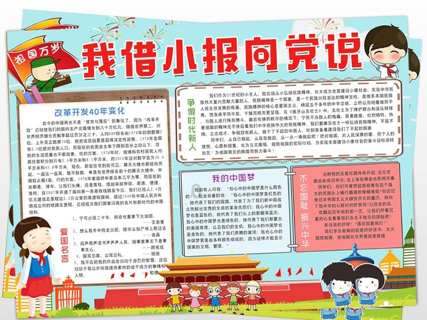 少女安娜的周末