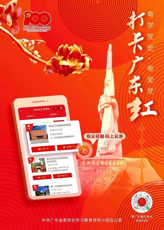 潜行者：普里皮亚季的召唤