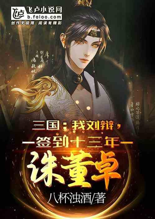 召唤神龙万宁版祖龙