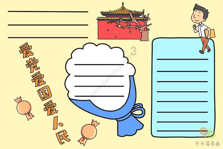 舒泰神:预计2023年业绩亏损3.44亿元—4.21亿元