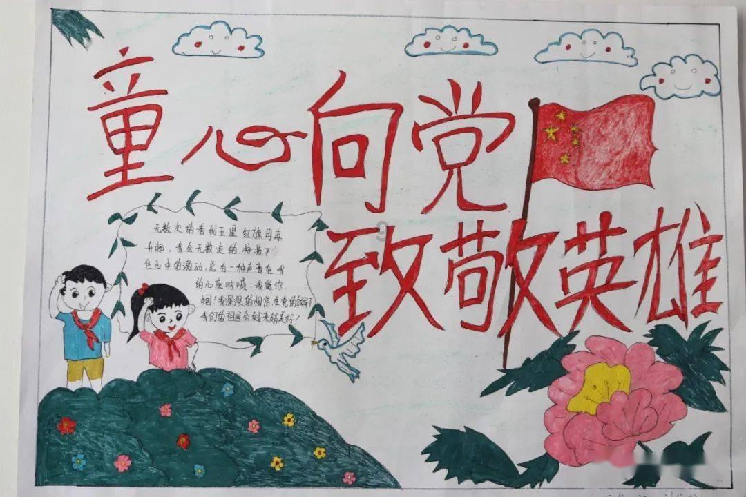眼镜妞之奇幻冒险