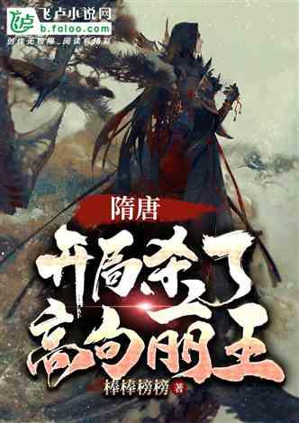 救援采蜜人