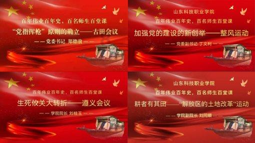 活力跳跳