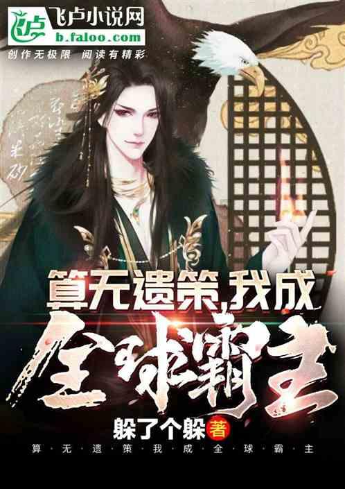 数字心理学4号人有什么优点？游戏画面